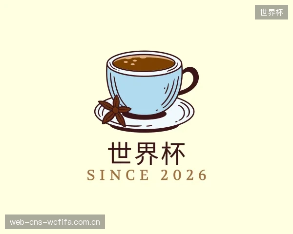 知道世界杯中心